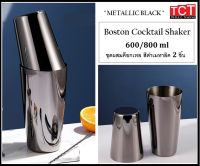 Boston shaker ที่ผสมค็อกเทลเครื่องดื่มสแตนเลส เชคเกอร์สแตนเลส ขนาด 600/800 ml. สีดำเมทัลลิค อุปกรณ์บาร์ต่างๆ