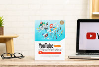 หนังสือ Youtube and Video Marketing เพิ่มยอดวิวและยอด Subscribe ได้ทั้งแบรนด์ ได้ทั้งเงิน / หนังสือ การตลาด