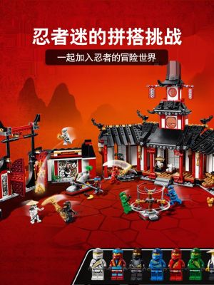 Mysterious Phantom Ninja Spinning Training Hall Temple Chariot Figure Model Puzzle Assembled Boy Toys 【AUG】