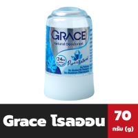 Grace โรลออน สารส้ม ธรรมชาติ 70 กรัม สีฟ้า เกรซ Natural Deodorant(0216)