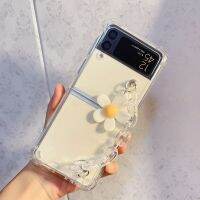 เคสโทรศัพท์สร้อยข้อมือดอกทานตะวันแฟชั่นสำหรับ Samsung Galaxy Z Z Flip 3โซ่มือกันกระแทกแบบใส Z Flip 4