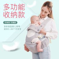 Baby Sling Waist Stool Baby Sling Waist Stool ไหล่อุ้มเด็กด้านหน้า Four Seasons Breathable Multifunctional Sling Waist Stool