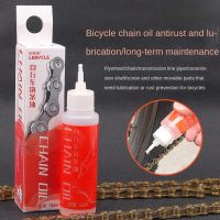 ►❀► 1PC Bicycle Special Lubricant MTB Road Bike For Anti-Rust Maintainance Chain Oil Bike Parts For Flywheel/Chain/Drive Shaft/Screw