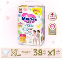 Merries (เมอร์รี่ส์) Japan ไซส์ XL 38 ชิ้น (แพมเพิร์ส ผ้าอ้อมเด็กสำเร็จรูปจากญี่ปุ่น แบบกางเกง)