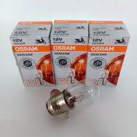 หลอดไฟหน้า OSRAM T19 STD (แสงเดิม) 25W (7335) ออสแรม หลอดไฟ หลอดไฟหน้า ขั้ว T19 ของแท้ 100% สินค้าคุณภาพ อะไหล่พร้อมเปลี่ยน (MS_Parts Online.)