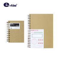 e-file (อี-ไฟล์) สมุดริมลวดปกกระดาษคราฟ CNB88-A6 , CNB89