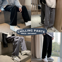 STREETXY - Chilling Pants กางเกงผ้ากำมะหยี่ ใส่วันชิลๆ สุดสบาย