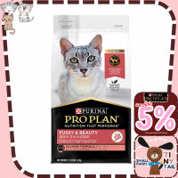 Proplan Fussy &amp; beauty Salmon formula สำหรับแมวโต สูตรบำรุงขน 1.5Kg.