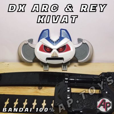 DX Arc &amp; Rey Kivat Belt เข็มขัดมาสไรเดอร์คิบะ [คิบะ เข็มขัดไรเดอร์ ไรเดอร์ มาสไรเดอร์ คิบะ Kiva]