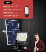 ใหม่ Solar LED สปอตไลท์ โซล่าเซลล์ รุ่นพี่บิ๊ก 25W 40W 60W 100W 200W 300W  Light แสงสีขาว! ถอดแบตเตอรี่ได้