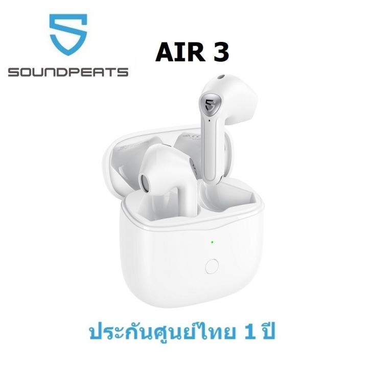 พร้อมส่ง-soundpeats-หูฟัง-bluetooth-รุ่น-air-3-มี-games-mode-ประกันศูนย์ไทย-1-ปี