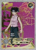 New Product KAYOU Naruto Card ZR Card Soldier Chapter Collection Card Sasuke Kakashi Tsunade Card Boy Toy Gift