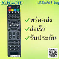 รีโมทรุ่น : แฟมิลี่ Family รหัส DTV-LED42D-T2SQ01 ตัวแบนดำ สินค้าพร้อมส่ง