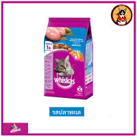 Whiskas อาหารแมววิสกัสชนิดแห้ง (1.2 กิโลกรัม )