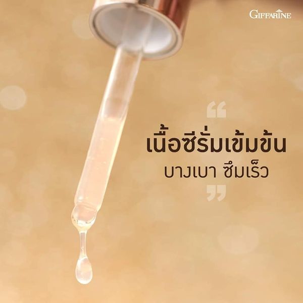 ส่งฟรี-serum-face-เซรั่ม-กิฟฟารีน-เซรั่มhiya-ซีรั่มหน้าใส-บำรุงผิวหน้า-กระจ่างใส-ไฮยาลูรอน-ผิวฟู-ผิวฟูฉ่ำน้ำ-ลด-ริ้วรอย-ผลิตภัณฑ์บำรุงผิวหน้า