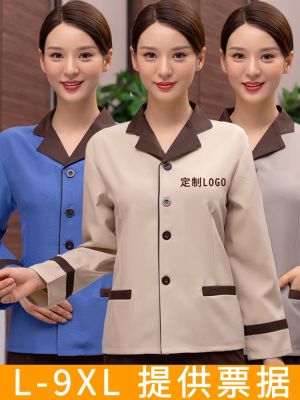 ✈△✴ KTV community property cleaning clothes long-sleeved hotel room hotel hospital aunt cleaning work clothes short-sleeved suit
