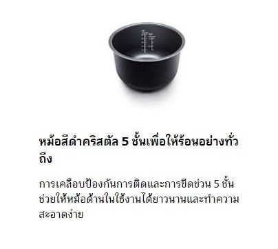 หม้อหุงข้าว-philips-1-8-ลิตร-รุ่น-hd3138