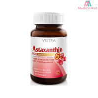 Vistra Astaxanthin Plus Vitamin E วิสทร้า แอสตาแซนธิน (6 mg.) สาหร่ายแดง พลัสวิตามินอี  (30 แคปซูล) [MMDD]