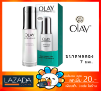 Olay White Radiance Light Perfecting Essence 7 ml. โอเลย์ ไวท์เรเดียนซ์ ไลท์เพอร์เฟคติ้ง เอสเซ็นส์