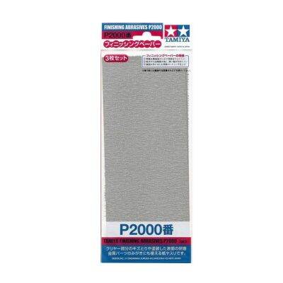 TAMIYA 87060 FINISHING ABRASIVES P2000 3 PCS PIECE SANDPAPER SAND PAPER กระดาษทราย โมเดล กันดั้ม กันพลา VCA GUNDAM