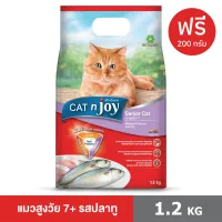 ฟรี 200 กรัม  CAT n joy Tripple Protection อาหารสูตรแมวสูงวัย รสปลาทู 1.2kg