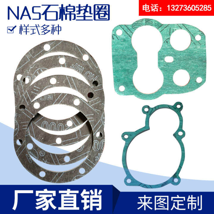 Non-Asbestos Gasket Material Kit - 6 Sheets 15"X11.8