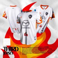 2023-24 Nakhonratchasima Mazda FC Thailand Football Soccer League Jersey Shirt Third White - Player Edition