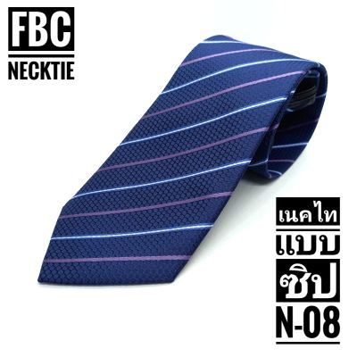 N-08 เนคไทสำเร็จรูป ไม่ต้องผูก แบบซิป Men Zipper Tie Lazy Ties Fashion (FBC BRAND)ทันสมัย เรียบหรู มีสไตล์