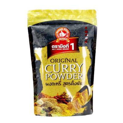 สินค้ามาใหม่! ตรามือที่ 1 ผงกะหรี่ สูตรดั้งเดิม 500 กรัม No.1 Hand Brand Original Curry Powder 500 g ล็อตใหม่มาล่าสุด สินค้าสด มีเก็บเงินปลายทาง