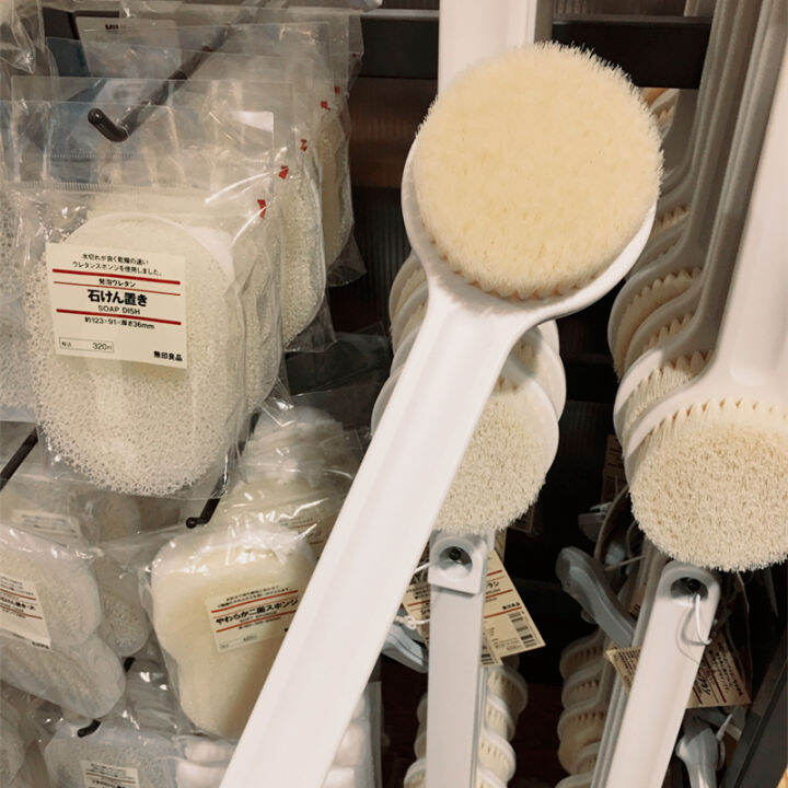 MUJI Office Store Bath Brush Skin Care Dry Body Brush Long Handle