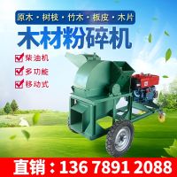 ▧┅ Wood Shredder Leaves Edible Sawdust Garden Branch Crusher