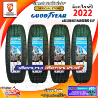 ยางขอบ17 GOODYEAR  225/60 R17 ASSURANCE MAXGUARD SUV ยางใหม่ปี 22 ( 4 เส้น) FREE!! จุ๊บยาง PREMIUM BY KENKING POWER 650฿ (ลิขสิทธิ์แท้รายเดียว)