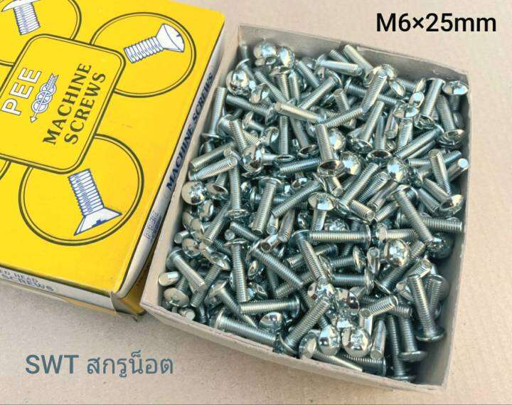 สกรูหัวร่มขาวเบอร์-10-jmt-m6x25-ราคาต่อแพ็คจำนวน-100-ตัว-ขนาด-m6x25mm-เกลียว-1-0mm-หัวร่มประแจแฉก-แข็งแรงได้มาตรฐาน