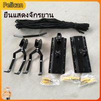 [Pelican1]Bicycle Hanging Roof Rack แร็คแขวนจักรยาน ที่แขวนจักรยานติดผนัง ทนทาน