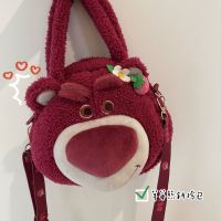 2023 Messenger Bag กระเป๋าถือกระเป๋าตุ๊กตาหมีสตรอเบอรี่น่ารักสำหรับสาวๆของขวัญสร้างสรรค์สำหรับวันหยุด