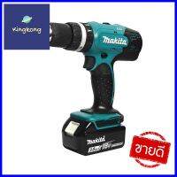 สว่านกระแทกไร้สาย (พร้อมแบตเตอรี่) MAKITA M011-DHP453FX13 13 มม. 18 โวลต์CORDLESS HAMMER DRILL (BATTERY INCLUDED) MAKITA M011-DHP453FX13 13MM 18V **ทักแชทได้ค่ะ ยินดีบริการ**