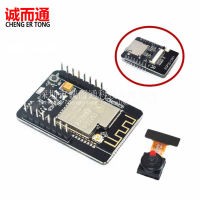 WiFi+ บลูทูธโมดูล ESP32 พอร์ตอนุกรม WiFi กล้อง ESP32-CAM บอร์ดทดสอบบอร์ดพัฒนา