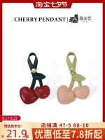 suitable for Longchamp Bag Charm Cherry Cherry Pendant Bag Doll Keychain