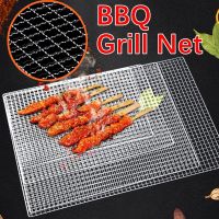 Square BBQ Grill Mesh Mat 304 Stainless Steel Grill Wire Mesh Outdoor Camping Pot Rack Korean Barbecue Non-stick Grilling Mats