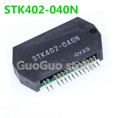 โมดูลขยายสัญญาณสเตอริโอ IC,โมดูลไฟฟ้าเครื่องขยายเสียง STK402-040N STK402 040N จำนวน1ชิ้น