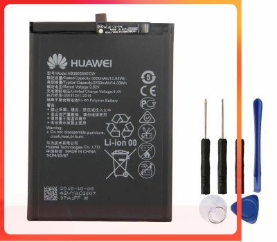 แบตเตอรี่ Huawei NOVA 3 ( HB386589ECW)รับประกัน3เดือน พร้อมชุดถอด