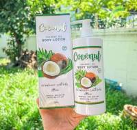 Coconut Oil Body Lotion 500 ml. โลชั่นมะพร้าว