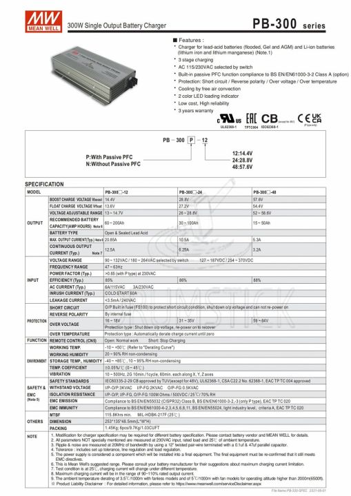 หมายถึงไต้หวัน-pb-300p-ไฟฟ้า-300n-12-24v-300w-ชาร์จแบตเตอรี่ตะกั่วกรดสามขั้นตอน