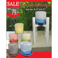 กระถางเคลือบคอปเปอร์ลาวา4.2*4.2
