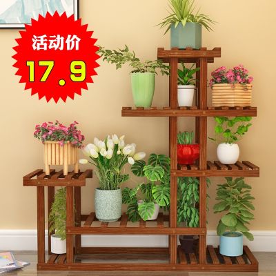 [COD] Balcony flower shelf indoor multi-layer solid living room home storage succulent green dill decorative plant