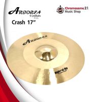 ฉาบ Arborea Hybrid AP HB-17 ขนาด17 นิ้ว แบบ Crash Cymbals