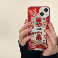 （HOT) Zhitai เคสศัพท์มือถือสำหรับปีใหม่ Apple 14Pro ข้อความกระจก 13 ในนามของ nova7 ชุด