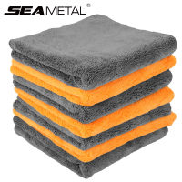 Seametal 1/3/6/9pcs ผ้าเช็ดรถยนต์ ผ้าขนหนูไมโครไฟเบอร์ผ้าเช็ดรถผ้าขี้ริ้วอเนกประสงค์ ผ้าเช็ดรถ