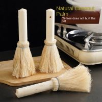 Natural Brown Silk Brush Palm Pot Brush Wooden Handle Long Handle Non-Stick Oil Kitchen Artifact Coconut Palm Brush