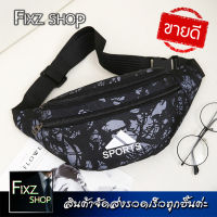 FixzShop [Cb1]Sport Chest bag กระเป๋าคาดอกผช กระเป๋าคาดเอว กระเป๋าสะพาย กระเป๋าคาดอก กระเป๋าผู้ชาย กระเป๋าใส่ของ กระเป๋าใส่มือถือ กระเป๋าผ้าใบ